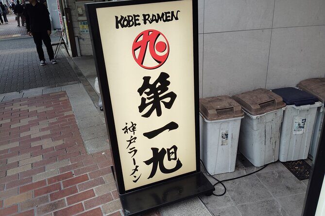 Kobe: Ramen Tasting Tour with Local Guide - An In-Depth Look at the Ramen Tour