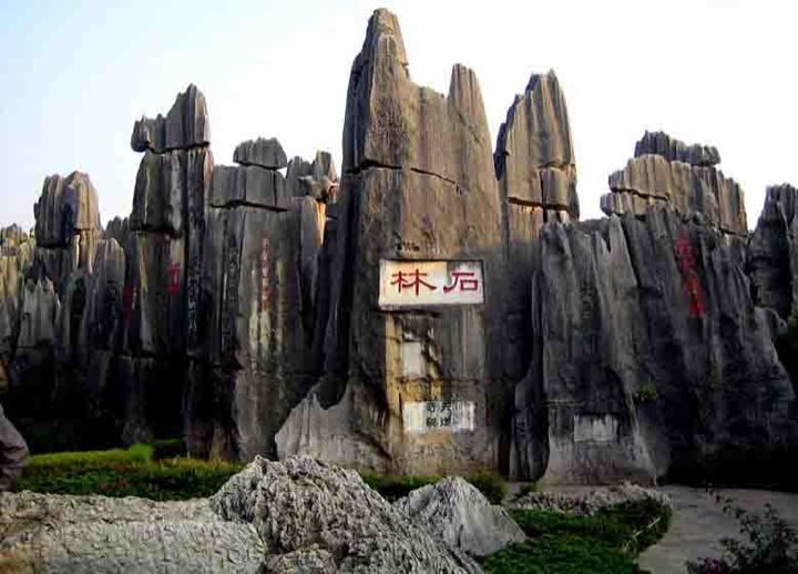 Kunming: Stone Forest Private Day Tour - Flexibility to Add Extra Activities