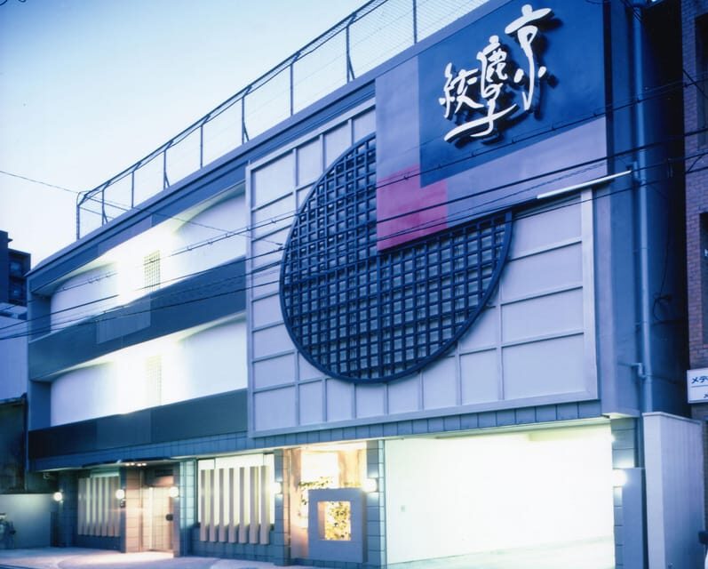 Kyo-arashi Shibori Scarf Class at Kyoto Shibori Museum - The Practical Side: Booking, Timing, and Cost