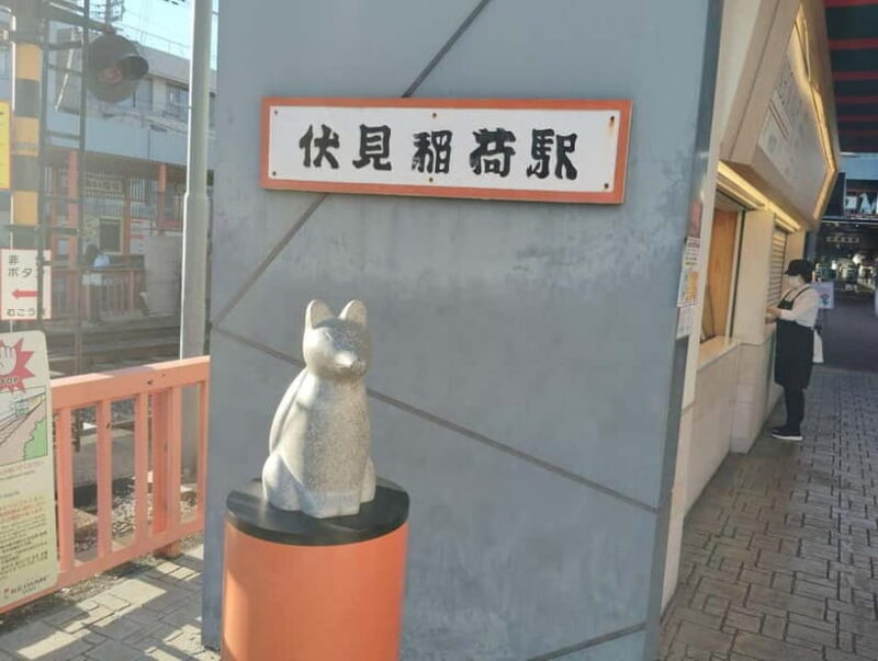 Kyoto: 1.5-Hour Guided Tour of Fushimi Inari Shrine - FAQs