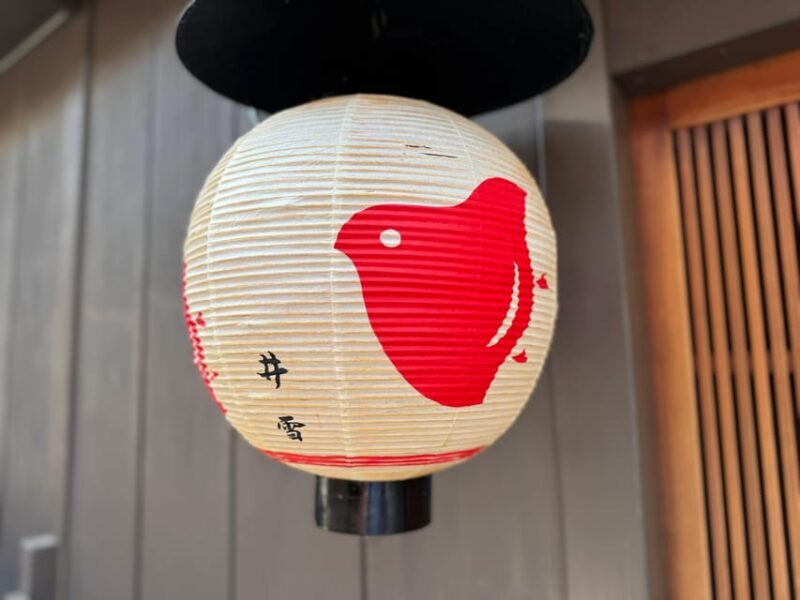 Kyoto: Delve into the Culture of Geisha in Hanamachi, Gion - The Sum Up
