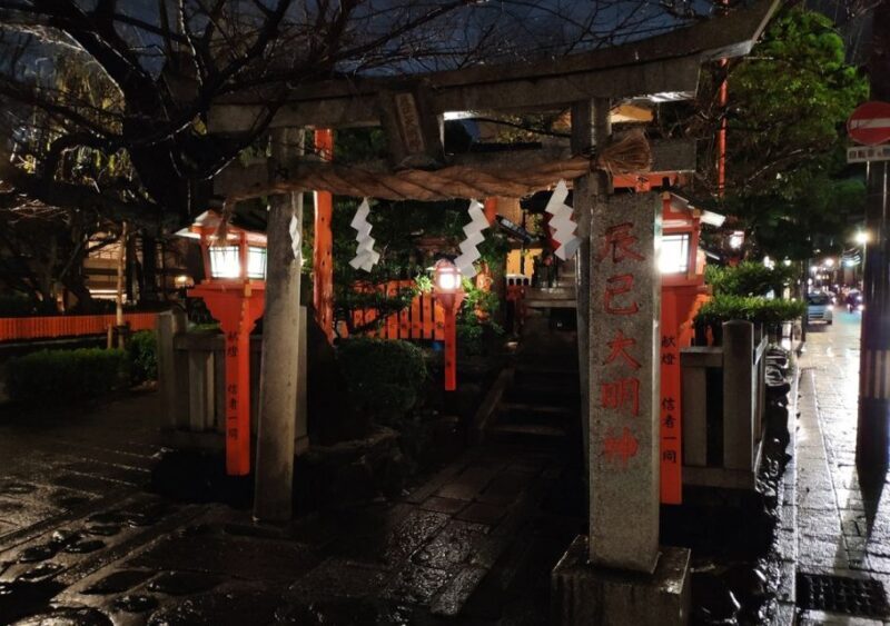 Kyoto Evening Gion Food Tour - An In-Depth Look at the Kyoto Gion Night Food Tour