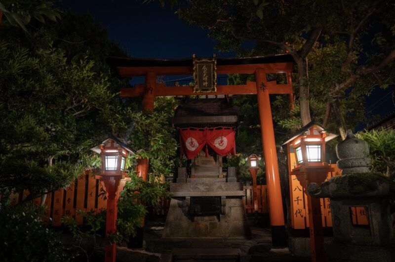 Kyoto: Geisha Dinner & Gion Cultural Walk - FAQ