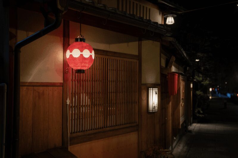Kyoto: Gion & Pontocho Food Tour with 13 Dishes - A Deep Dive into the Kyoto: Gion & Pontocho Food Tour