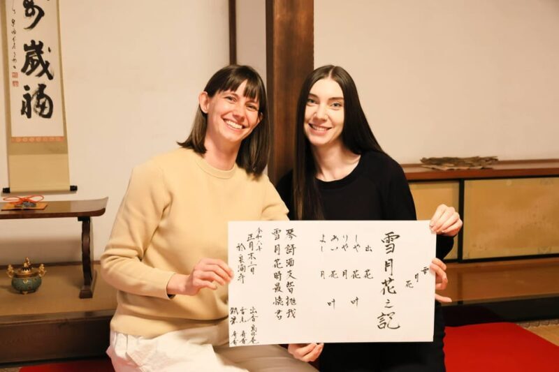 Kyoto: Incense Experience at the Imperial Household temple - Key Points