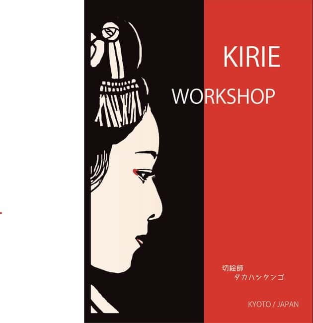 Kyoto: Kirie Paper Cutting Workshop - What is the Kyoto Kirie Workshop?