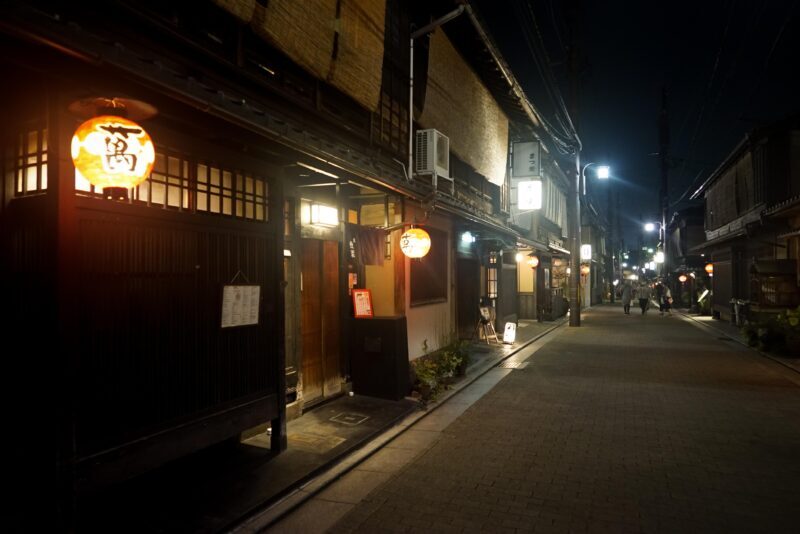 Kyoto: Maiko Dinner in Traditional Restaurant and Tour - Itinerary Breakdown