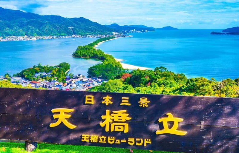 Kyoto: Miyama Village, Amanohashidate & Ine Bay Day Trip - Amanohashidate: The Bridge to Heaven