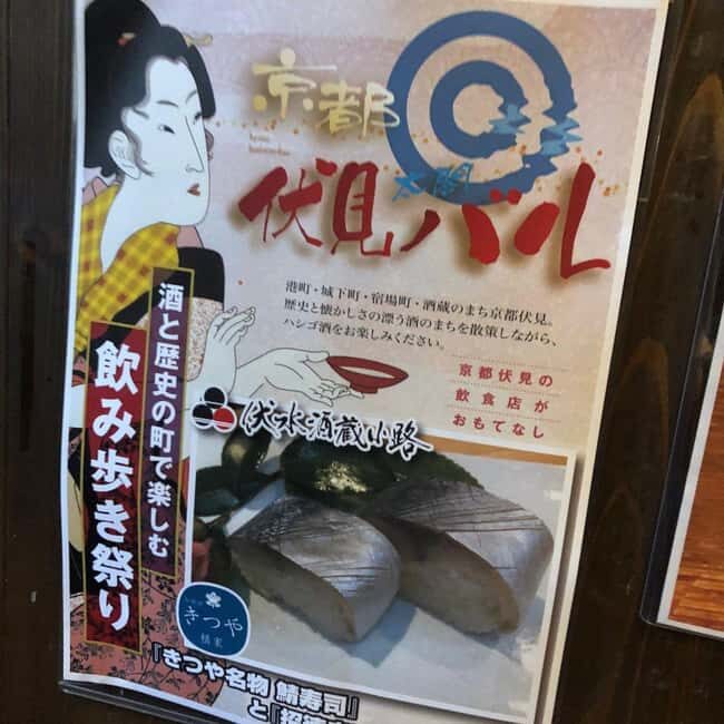 Kyoto: Sagano Scenic Railway, River Cruise, & Sake Tour - Final Thoughts