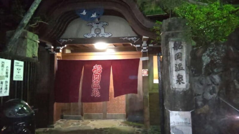 Kyoto Sento Tour: Discover 10 Unique Baths - An Introduction to Kyoto’s Sento Scene