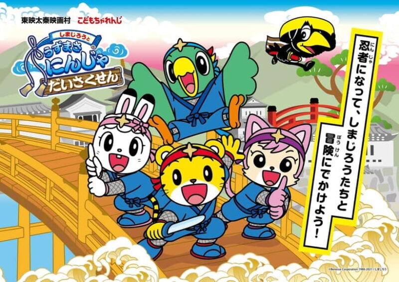 Kyoto: Toei Kyoto Studio Park Admission Ticket - Practical Details: What to Expect and How to Make the Most of Your Visit