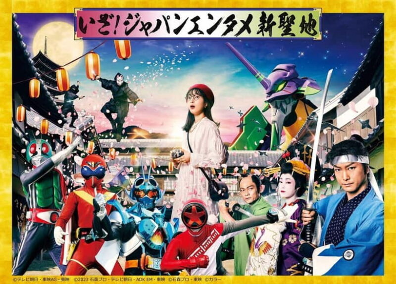 Kyoto: Toei Kyoto Studio Park Admission Ticket - The Sum Up: A Delightful Blend of History, Culture, and Pop Culture