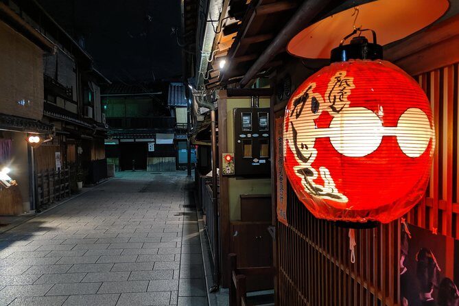 KYOTO's OLD TOWN of GION - FAQ