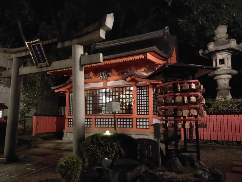 Kyoto's Refined Palate: A Food Tour for Discerning Guests - FAQ