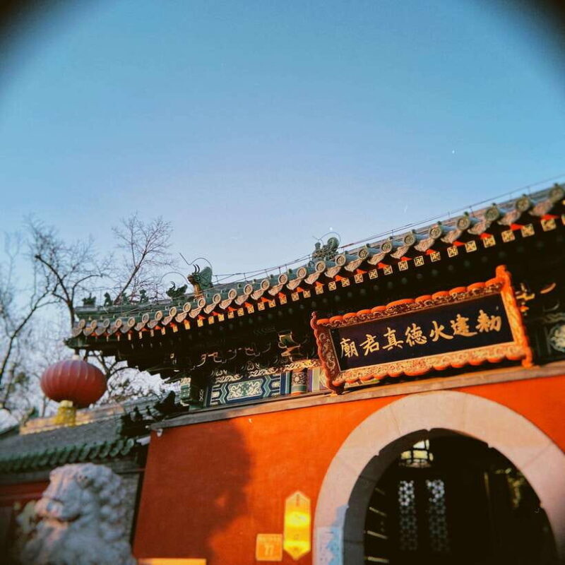 Lama Temple Tour with Tickets: Beijing's Hidden Sacred World - Exploring the Lama Temple and Sacred Rituals