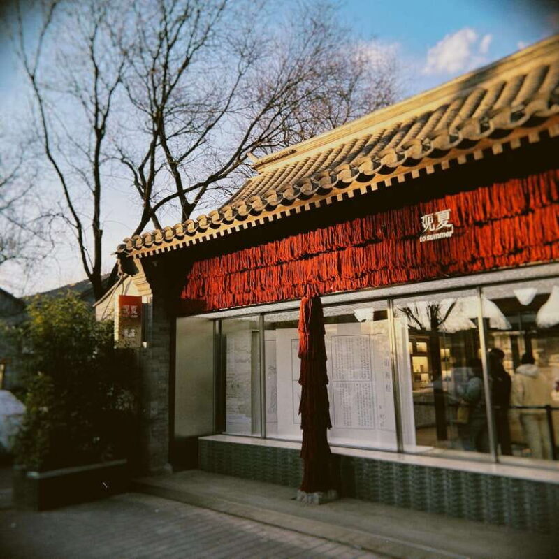 Lama Temple Tour with Tickets: Beijing's Hidden Sacred World - The Sum Up