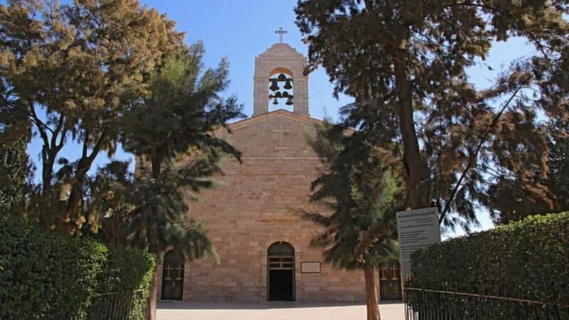 Madaba, Mount Nebo & Dead Sea Private day Tour - Key Points