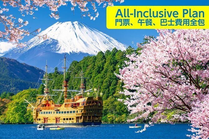 Mt. Fuji 5th Station, Owakudani Ropeway, Pirate Ship plus Outlet shopping! - Key Points