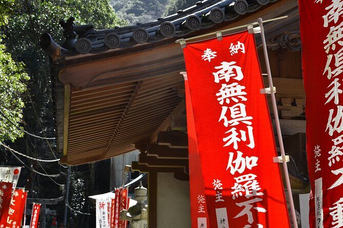 Mt. Inunaki Trekking and Hot Springs in Izumisano, Osaka - The Sum Up