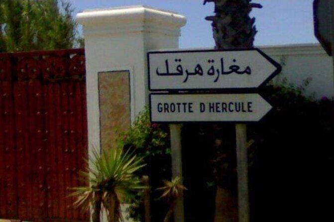 Multi Best Full Day Private Tours In Tangier - A Deep Dive into the Itinerary