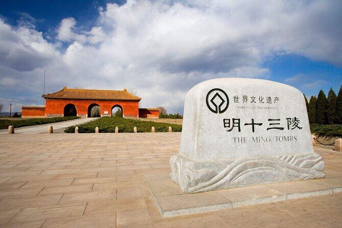 Mutianyu Great Wall & Ming Tombs All Inclusive Private Tour - Exploring Beijing’s Highlights: A Full-Day Private Tour of Mutianyu Great Wall & Ming Tombs