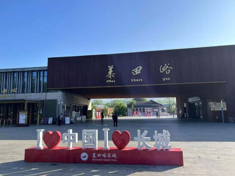 Mutianyuthe Ancient WallScenic&Less Crowded - The Chinese Lunch