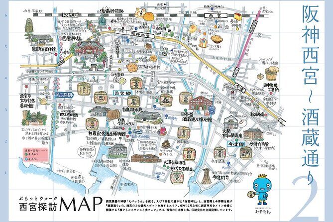 Nada Sake Brewery with Food Tour Professional / All Inclusive - Final Thoughts