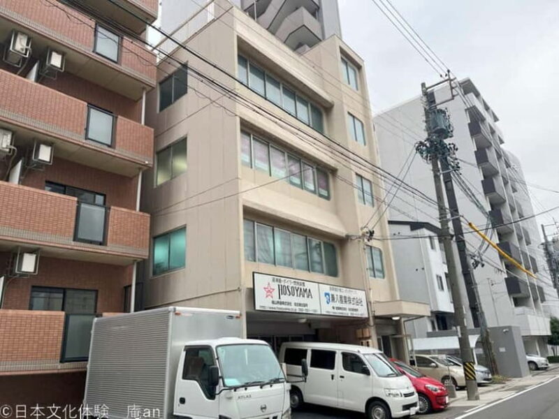 Nagoya: Japanese Traditional Sweets making and Tea Ceremony - FAQ