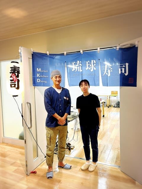 Naha Makishi Public Market : Sushi making experience - The Sum Up