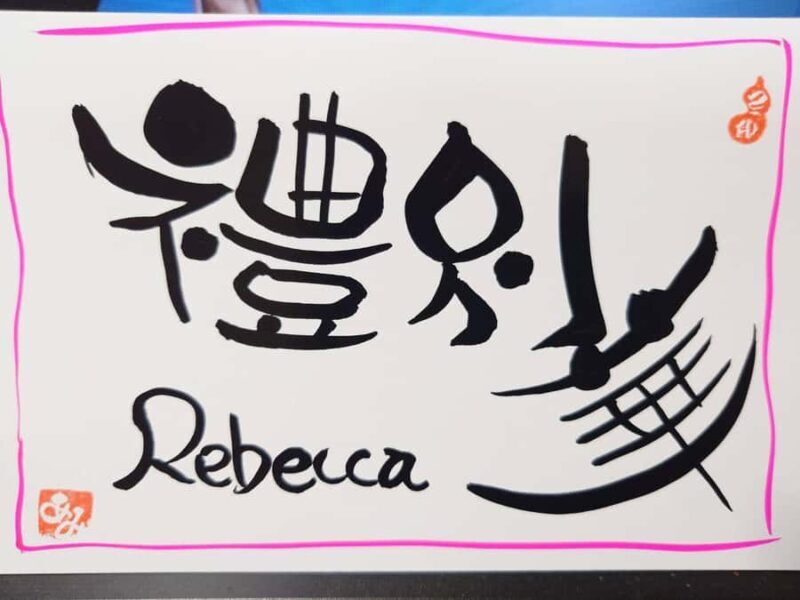Nara: Write Your Own Name in Kanji (Japanese Calligraphy) - Key Points