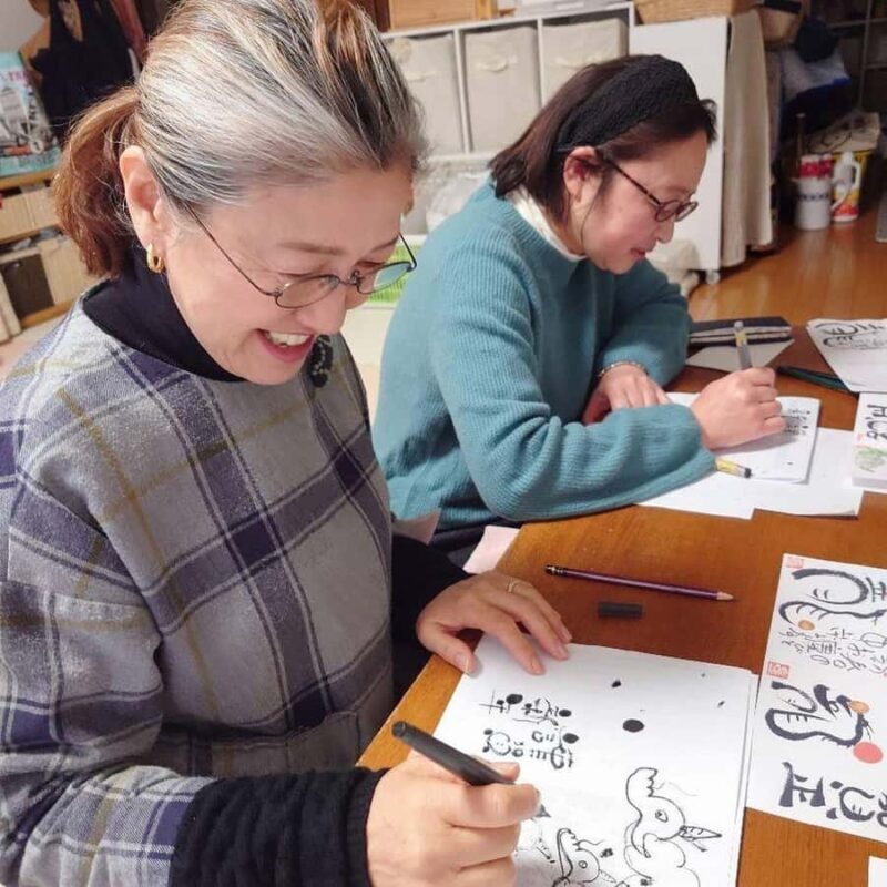 Nara: Write Your Own Name in Kanji (Japanese Calligraphy) - Final Thoughts