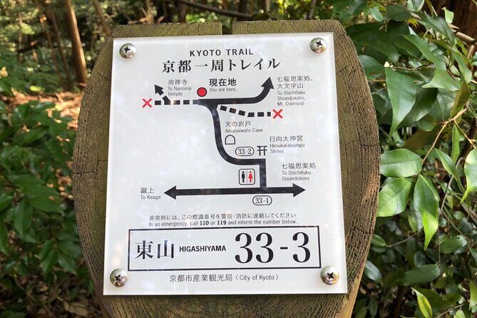 Ninja Trekking half-day tour at Mt.Daimonji Kyoto - Key Points