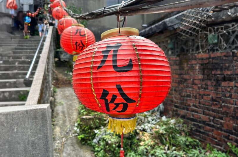 Northern Taiwan Private Adventure: Yehliu, Jiufen, & Pingxi - Key Points