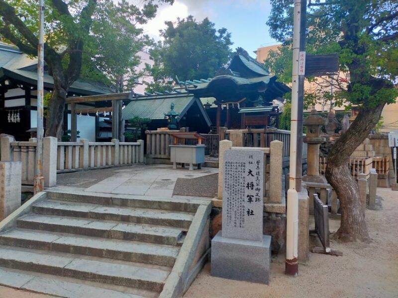 Osaka : 3/4/5 Hours Private Tour With Local Guide - An In-Depth Look at the Tour Itinerary and Experience
