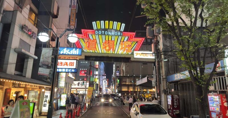 Osaka City Highlights One Day Private Tour - Why Choose the Osaka City Highlights Private Tour?