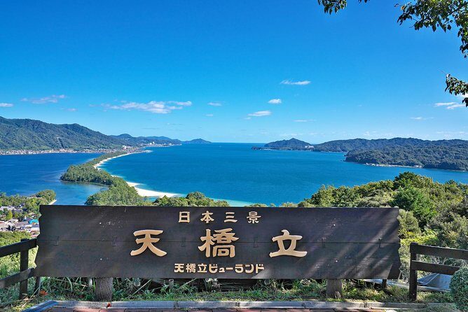 Osaka Day Tour: Amanohashidate & Ine Bay - FAQs