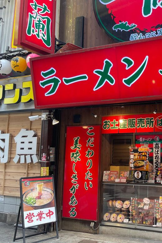 Osaka: Daytime food Tour - Osaka Station, Umeda 3 hours - Frequently Asked Questions