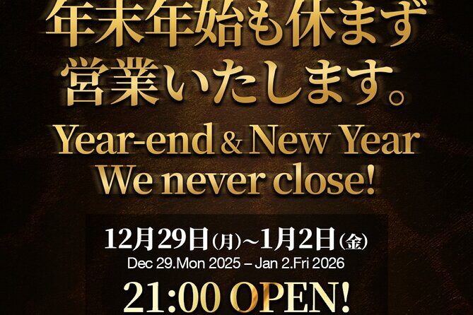 Osaka Dotonbori: Giraffe Nightclub VIP Package(For Foreign) - A Detailed Look at the Experience