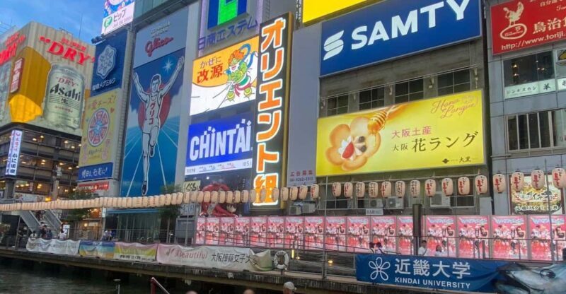 Osaka: Dotonbori's Bridges 20-Minute Cruise - Key Points