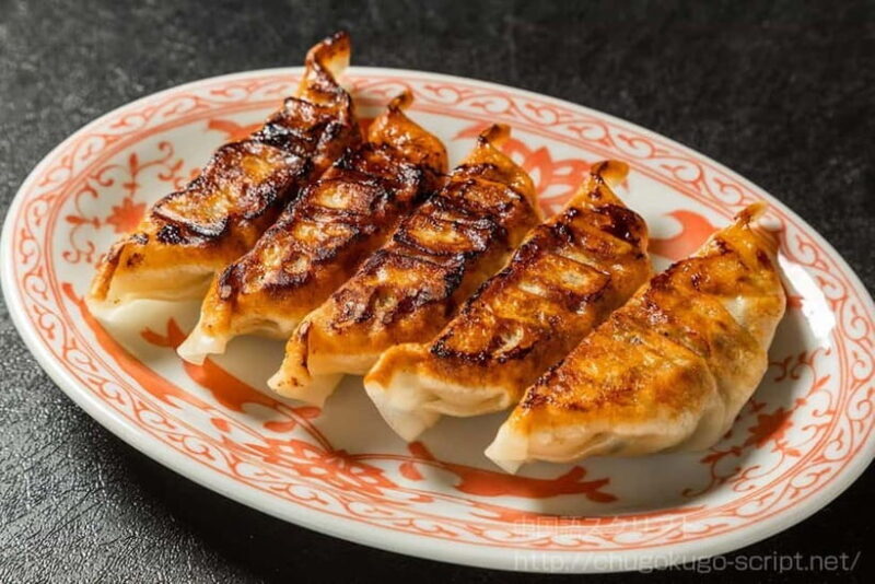 Osaka: Dumplings Workshop with Beer - Key Points