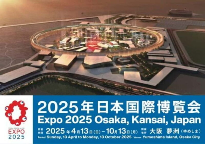 Osaka: Expo 2025 Admission Ticket - An Overview of Osaka’s Expo 2025