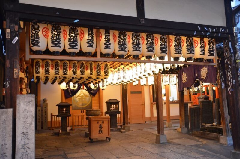 Osaka: Food Tour at Night with Tastings - FAQ