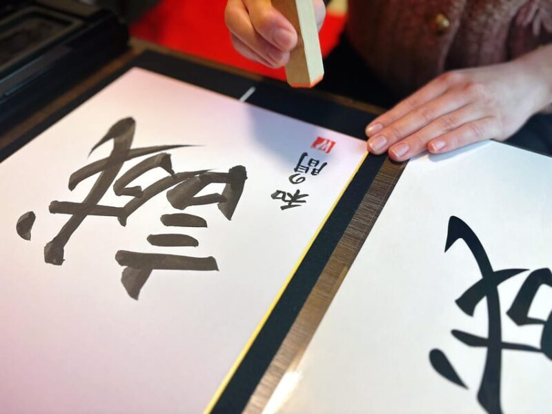 Osaka: Japanese Calligraphy Experience - Authenticity and Quality of Guidance