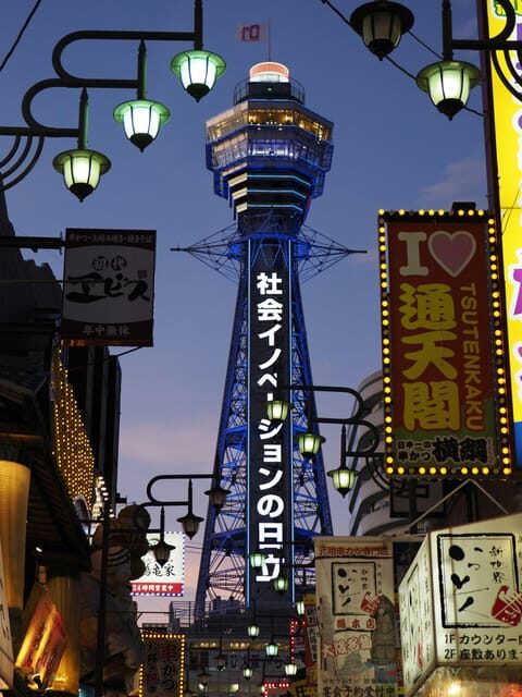 Osaka: Priceless Osaka City Private Tour By English Driver - Key Points