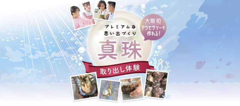 Osaka Shinsaibashi Pearl extraction experience - The Experience Duration and Group Size