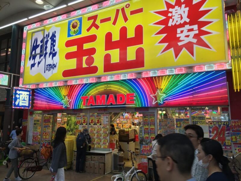 Osaka: Small Group, Big Flavors & Hidden Local Secrets Tour - Key Points