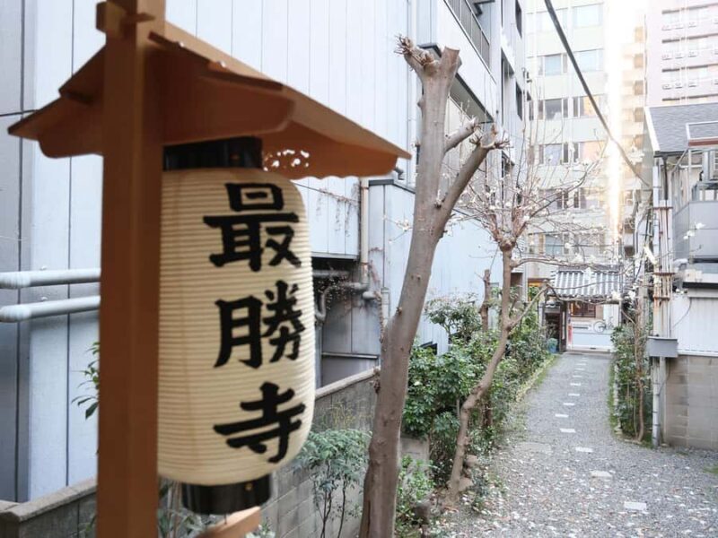 Osaka Temple Cool Foot Bath & Matcha Experience45min - The Experience in Detail