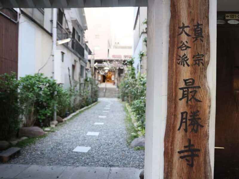 Osaka Temple Cool Foot Bath & Matcha Experience45min - Final Thoughts