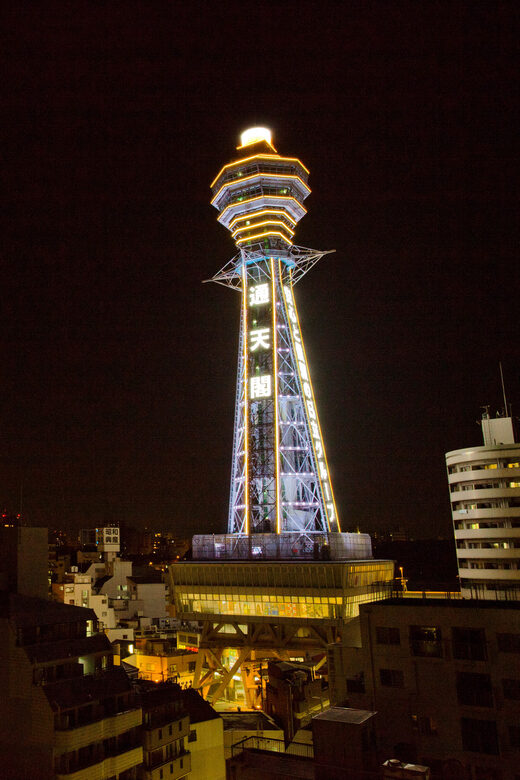 Osaka: Tsutenkaku Tower Entry Ticket - Pricing and Value