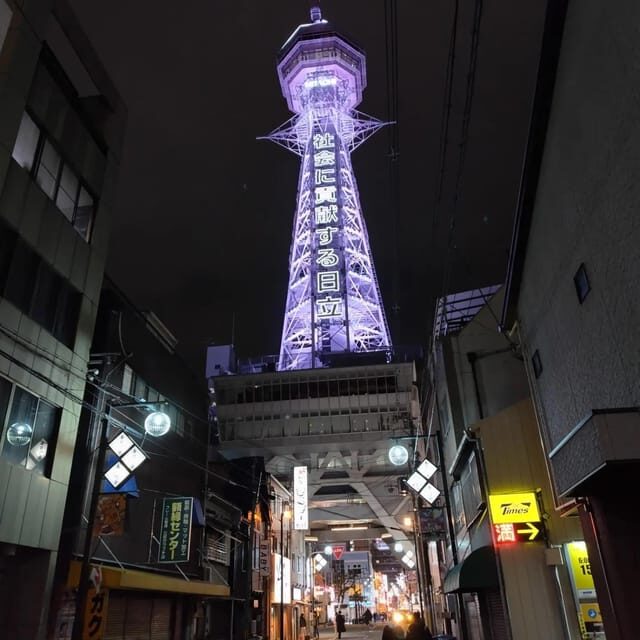 Osaka: Tsutenkaku Tower Entry Ticket - Accessibility and Practical Tips